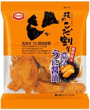 japanese-rice-cracker.jpeg
